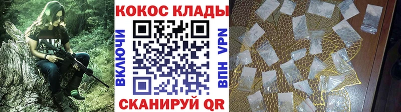 Наркотические вещества Знаменск Канабис Бутират Галлюциногенные грибы Кокаин ГАШ А ПВП