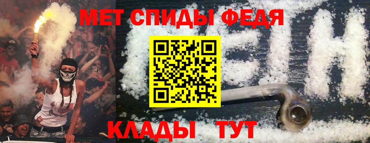 Amphetamine  АМФЕТАМИН 98%  Вход с VPN  Знаменск 