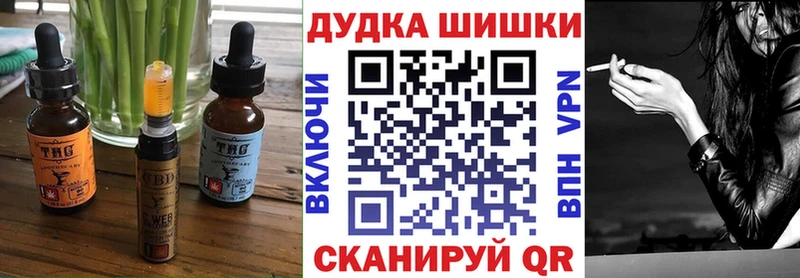площадка клад  kraken как зайти  Знаменск  Еда ТГК марихуана 