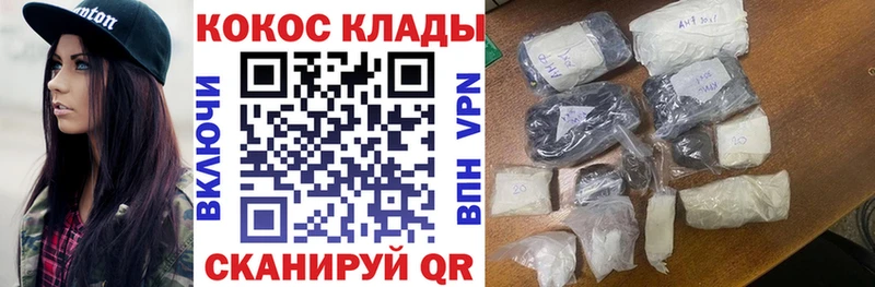 где купить наркотик  Знаменск  Кокаин Fish Scale 