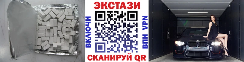блэк спрут как зайти наркотики Знаменск Экстази 280 MDMA