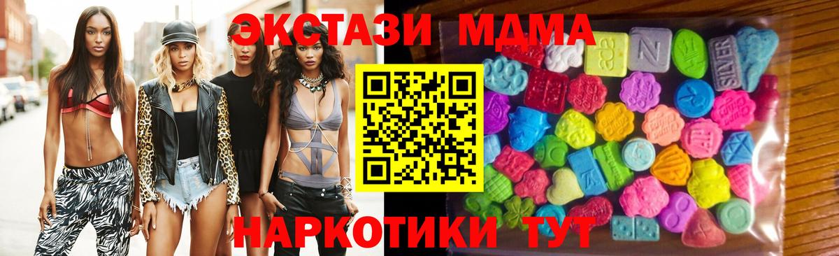 Знаменск  наркошоп  Ecstasy 250 мг  Экстази  Вход с VPN  Ecstasy круглые 
