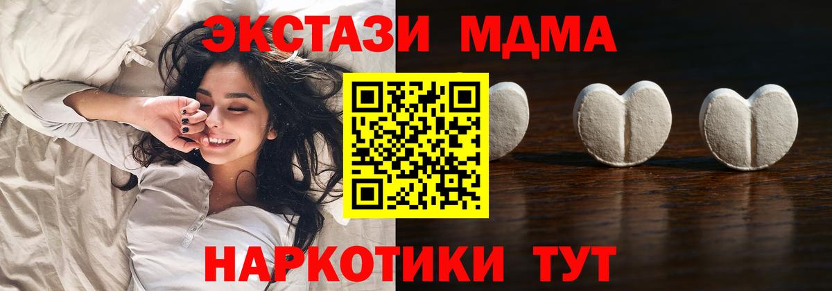 Экстази Punisher Знаменск
