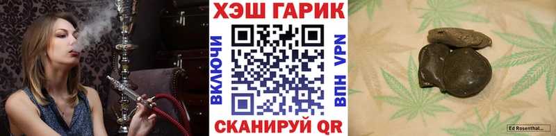 ГАШИШ гарик Знаменск