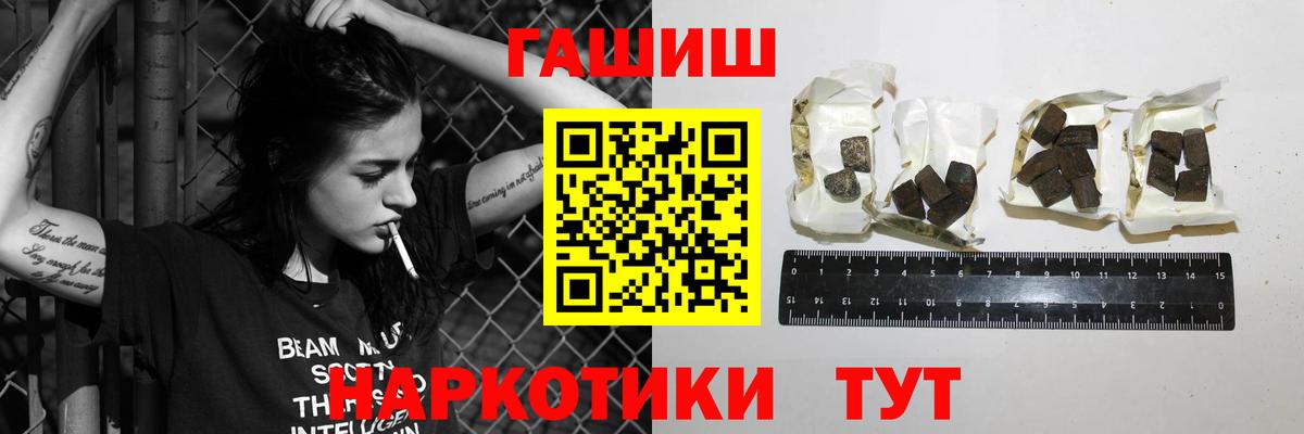 ГАШ VHQ Знаменск