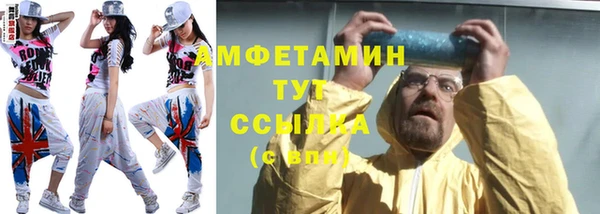 МДМА Абдулино