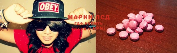 эйфоретик Алексеевка