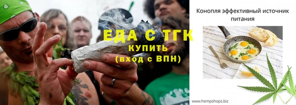 марки nbome Абинск