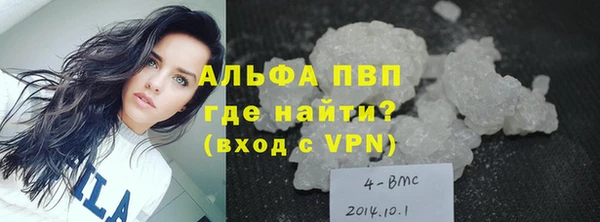 марки nbome Абинск