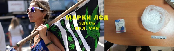 марки nbome Абинск