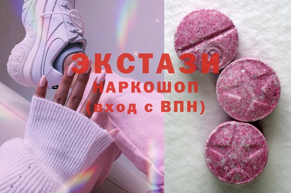 марки nbome Абинск