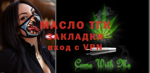 марки nbome Абинск