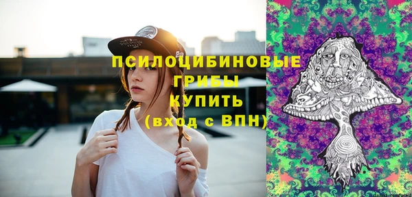 МДМА Абдулино