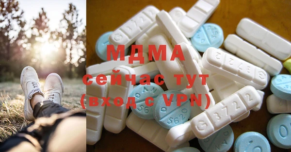 МДПВ Семёнов