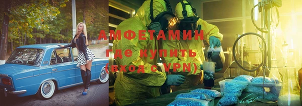 эйфоретик Алексеевка