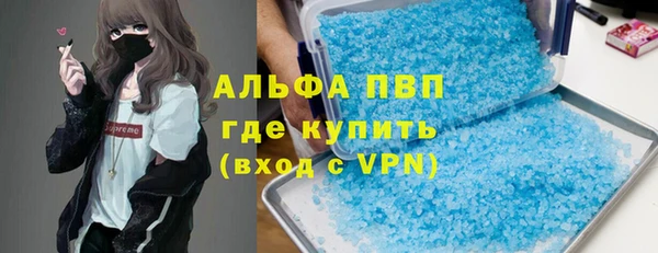 марки nbome Абинск