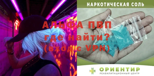 МДМА Абдулино