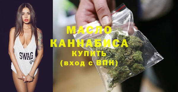 марки nbome Абинск