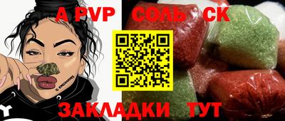 мефедрон Моздок