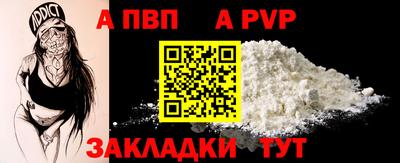 гидра Гатчина