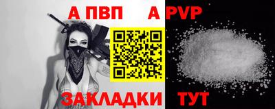 гидра Гатчина