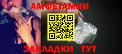 гидра Гатчина