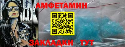 гидра Гатчина