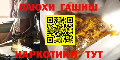 гидропоника Гай