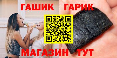гидра Гатчина
