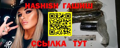 гидра Гатчина