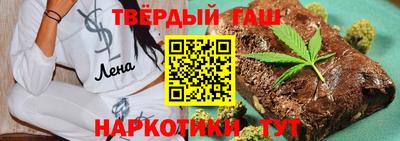 гидра Гатчина