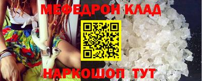 гидра Гатчина