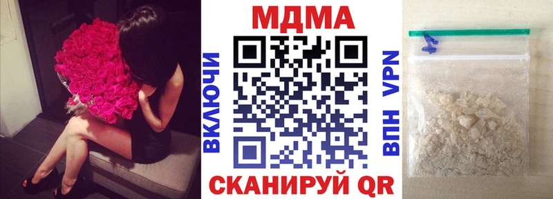 MDMA VHQ  Знаменск 