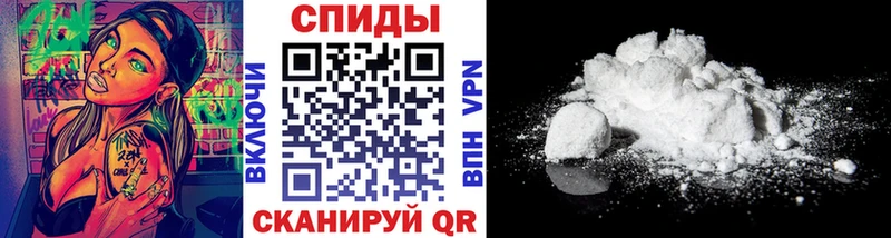 Метамфетамин винт  Знаменск 