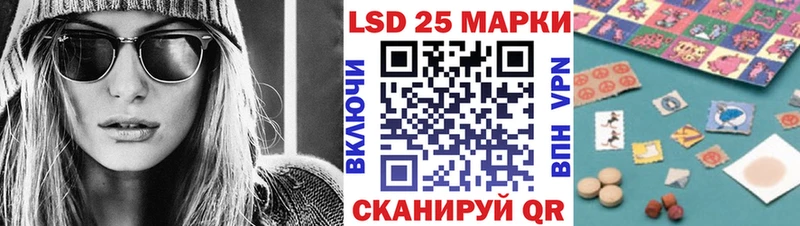 Марки NBOMe 1500мкг  Знаменск 