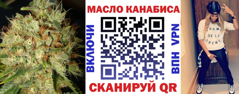 Дистиллят ТГК жижа  Знаменск 
