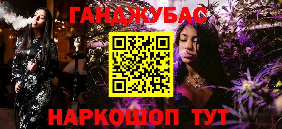 Бошки марихуана планчик Знаменск