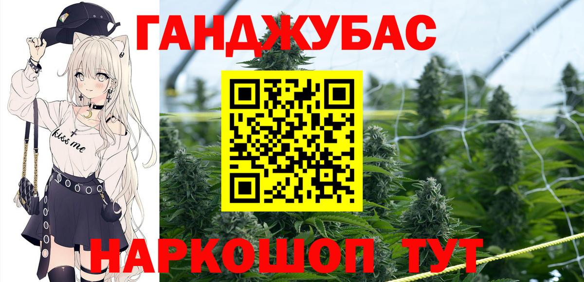 МАРИХУАНА Bruce Banner  Вход с VPN  Конопля индика  Знаменск  Шишки марихуана марихуана 